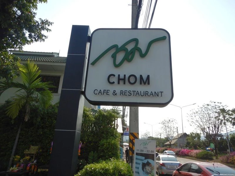 Chom Cafe and Restaurant sign