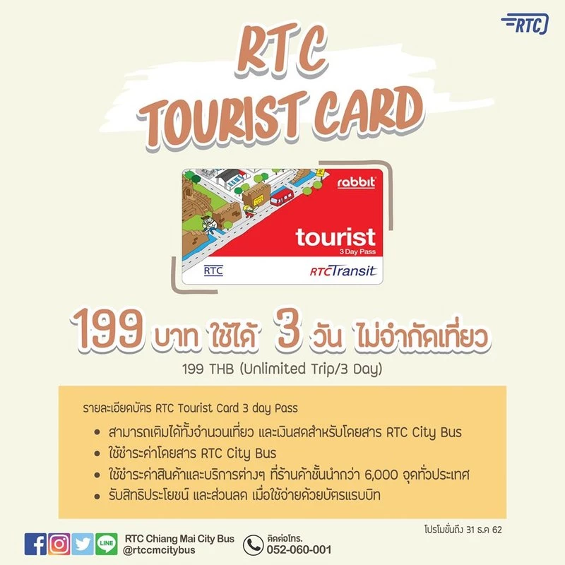 RTC bus Chiang Mai tourist member card until Dec 31 2019 RTC bus Chiang Mai tourist card