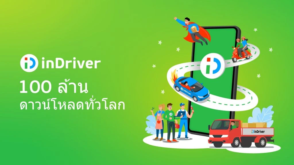 InDriver app Chiang Mai