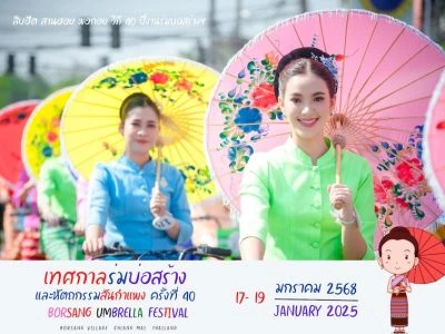 Bo sang umbrella festival chiang mai 2024