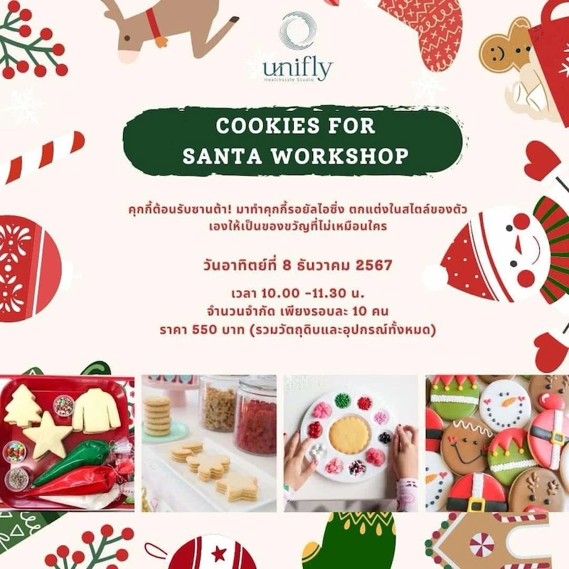 Christmas cookies workshop chiang mai