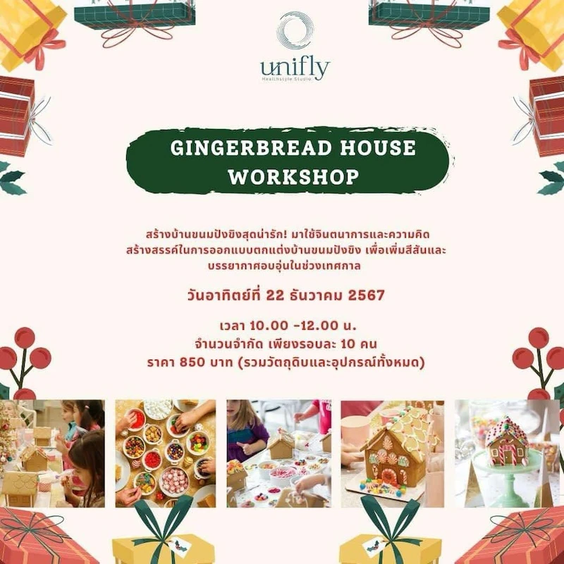 Gingerbread house workshop chiang mai